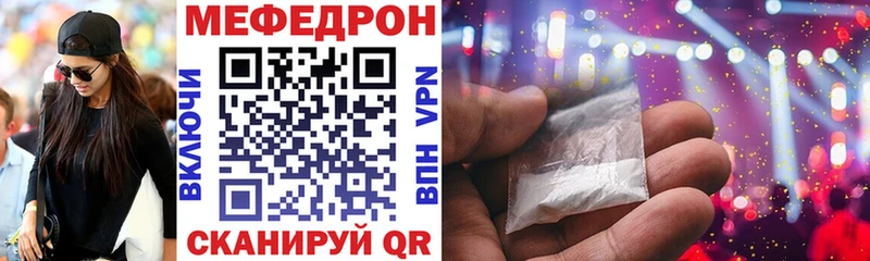 Где купить наркотики Адыгейск Амфетамин  Меф  ГАШ  А ПВП 