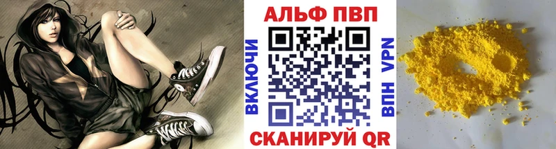 A PVP СК КРИС  кракен зеркало  Адыгейск 