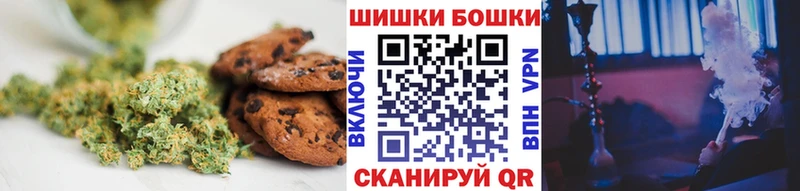 Печенье с ТГК марихуана  Адыгейск 