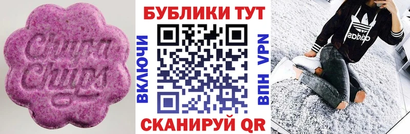 Ecstasy VHQ  Адыгейск 