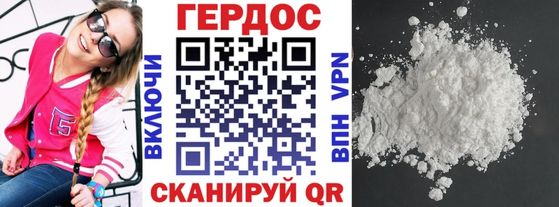 купить  сайты  Адыгейск  Героин VHQ 