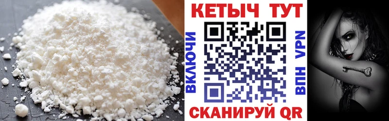 купить  цена  Адыгейск  kraken ССЫЛКА  Кетамин ketamine 