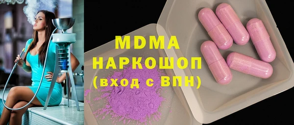 a pvp Абаза