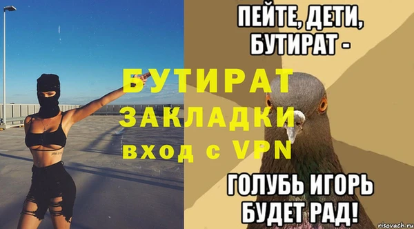a pvp Абаза