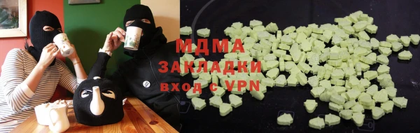 a pvp Абаза