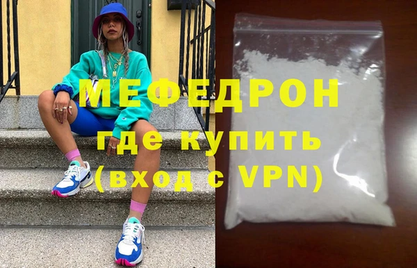 молекула духа Абдулино