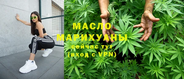 молекула духа Абдулино