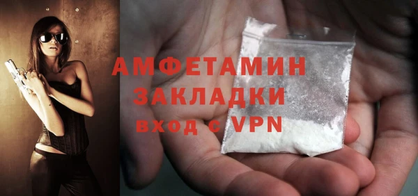 гашик Абинск