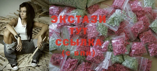 молекула духа Абдулино
