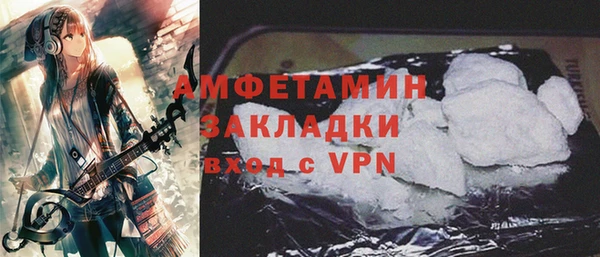 молекула духа Абдулино