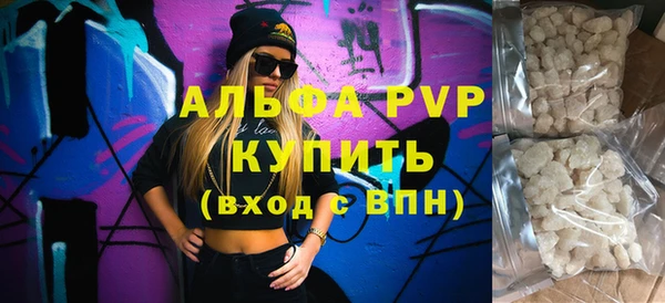 молекула духа Абдулино