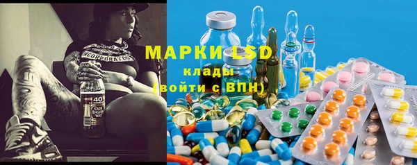 молекула духа Абдулино