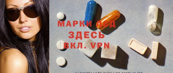 молекула духа Абдулино