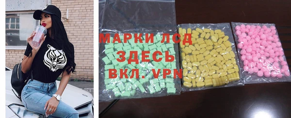 гашик Абинск