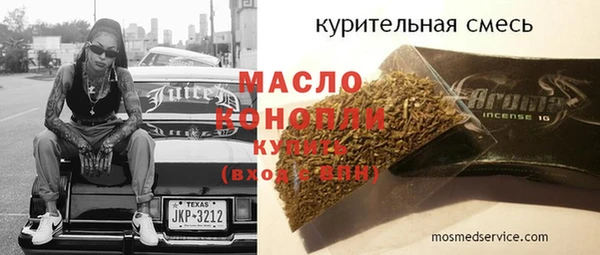 молекула духа Абдулино