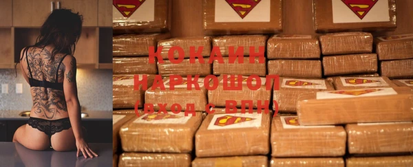 гашик Абинск