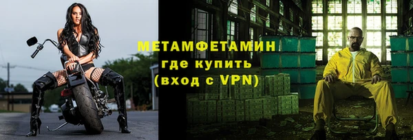 молекула духа Абдулино