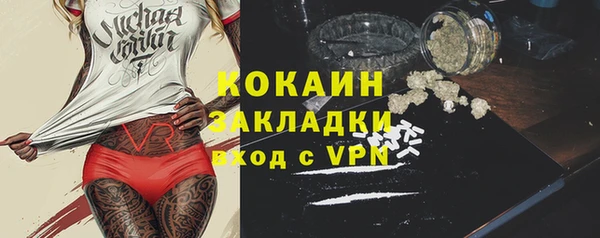 молекула духа Абдулино