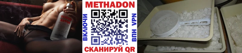 МЕТАДОН белоснежный  хочу наркоту  нарко площадка как зайти  Адыгейск  MEGA рабочий сайт 