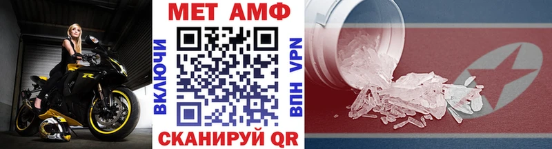 Первитин пудра  купить   Адыгейск 