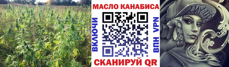 Дистиллят ТГК THC oil  Адыгейск 